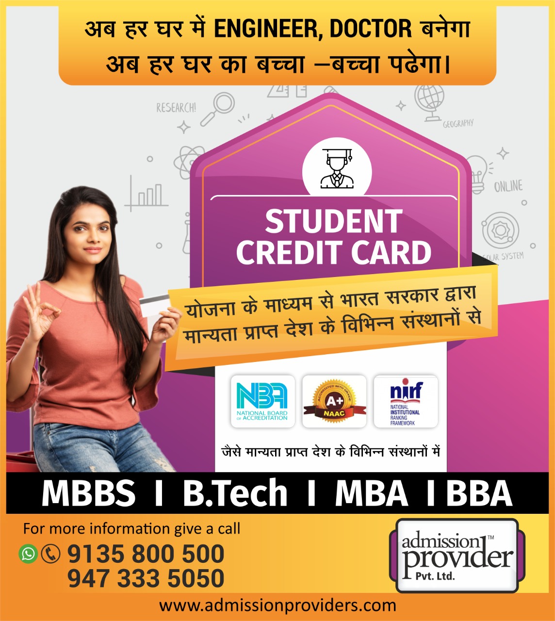 Admission Consultant in Patna